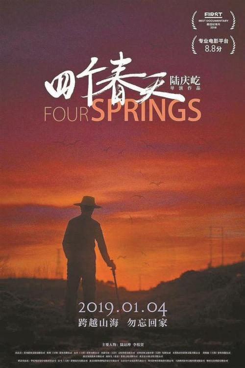 巴黎第十三大学本科毕业证